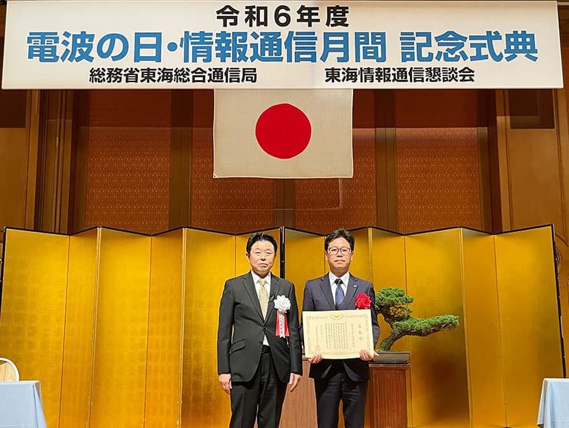 表彰の様子